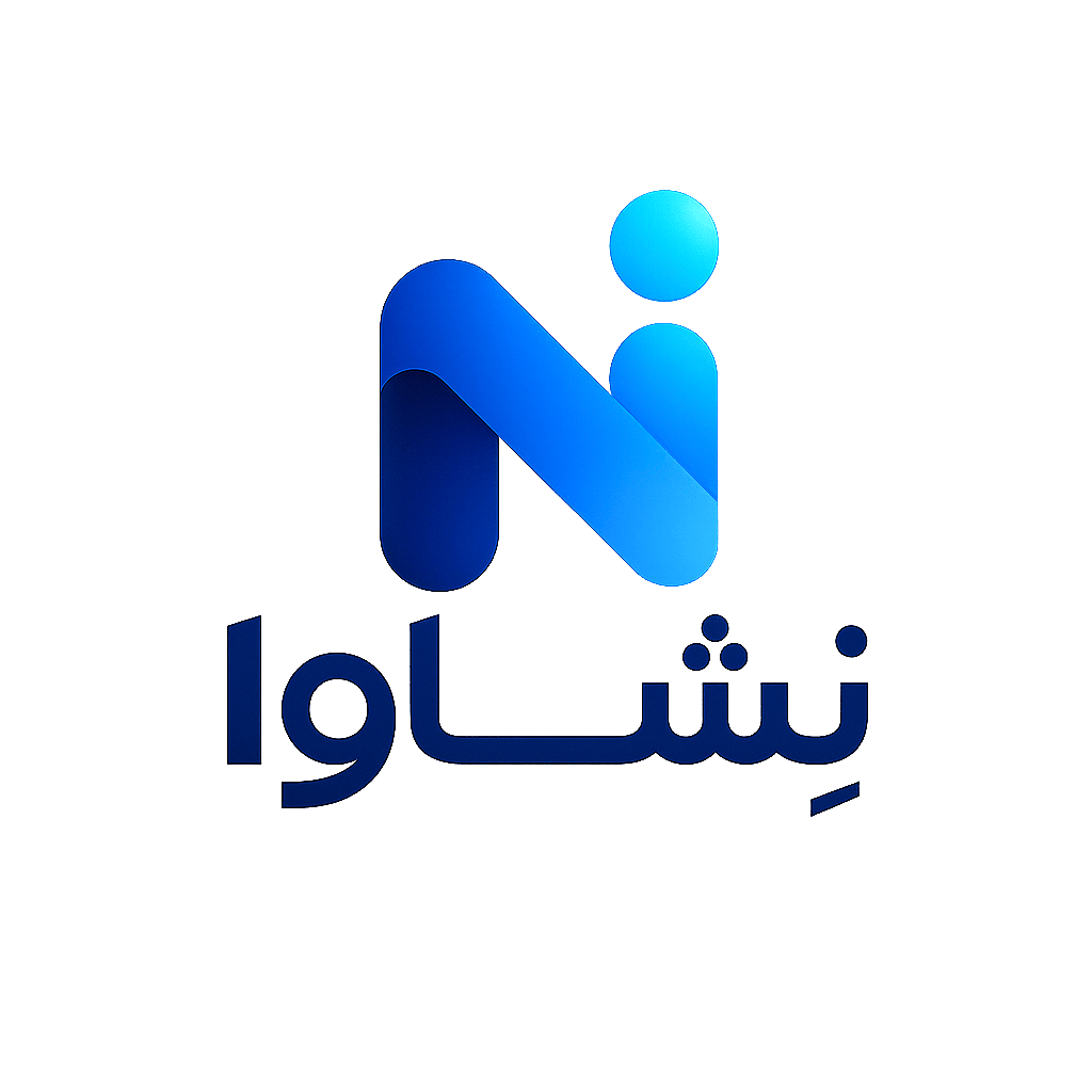 لوگوی نشاوا